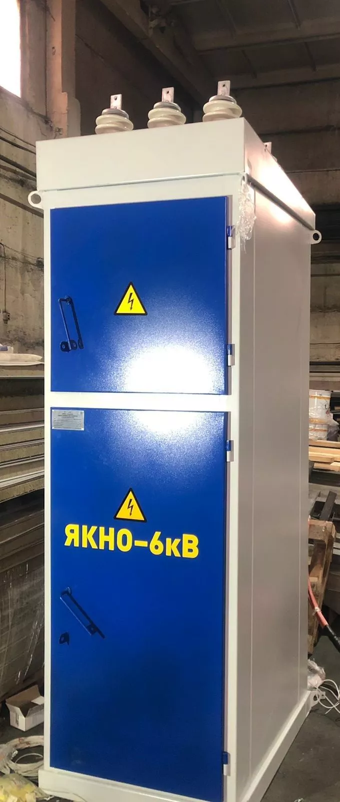 ЯВП ЯВП
